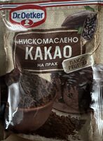 Нискомаслено какао на прах