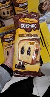Cozonac à la crème chocolat-rhum
