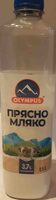 Прясно краве мляко 3,7%