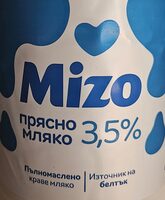 Пълномаслено мляко 3.5%