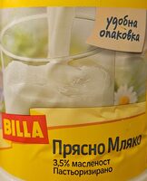 Прясно краве мляко 3.5%