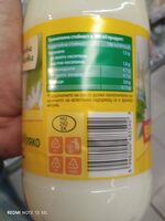 Прясно Мляко 1.5%