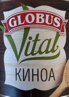 Киноа във вакуум