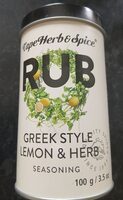 Greek Style Lemon and Herb Rub