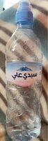 Sidi ali BS 75CL