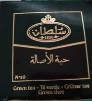 Thé vert en grains