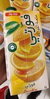 Forty Brand Orange Juice