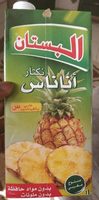 Al Boustane