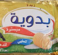 Beurre Badaouia