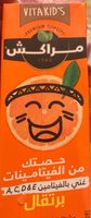 Boisson orange pasteurisée