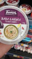 BABA ganoush