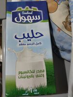 Souhoul Lait stérilisé UHT entier