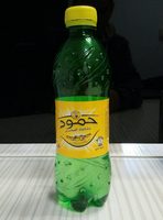 Hamoud Boualem Gazouz Blanc 33 سل