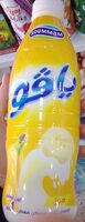 ياڨو