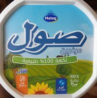 صول  مرغرين