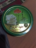 Halva