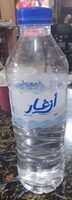 أزغار
