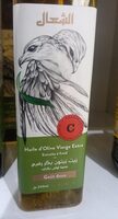 Huile d'olive de tunisie vierge extra