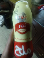 ملح