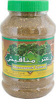 Blue Mill Manaqeesh Zattar (500G)