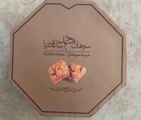 Habbeh Sohan