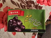 Maryam Dates