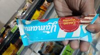 Gandour cocoa vanilla