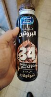 حليب بروتين بالشوكلاته