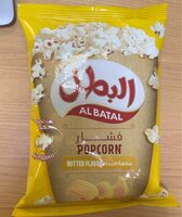 Popcorn Butter 25gm البطل
