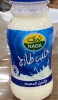 حليب ندى صغير
