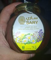 Honey