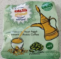 Instant Arabic coffee cardamom