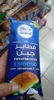 فطایر جبن