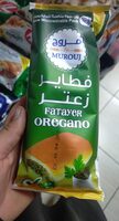 فطایر زعتر
