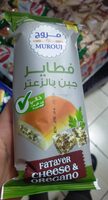 فطایر جبن بالزعتر