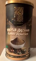 Curry Powder
