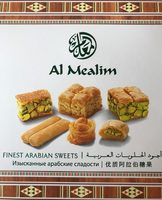 Baklava