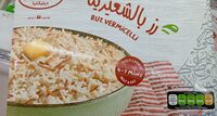 Ruz (Rice) Vermicelli