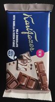 Milk chocolate with vanilla flavoured and cocoa flavoured fudge pieces