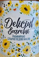Рафинирано слънчогледово масло