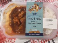 Korean Chunchon Kana