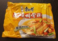 Roasted Pork Noodle