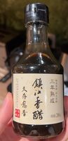 Chinkiang Rice vinegar