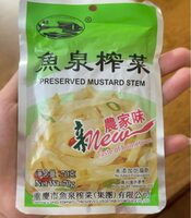 Preserved Mustard Stem