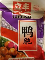 Lifeng Gésier de canard
