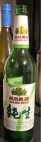 Yanjing beer