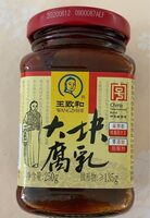 Traditional Fermented Bean Curd