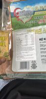 Want Want Senbei Rice Crackers