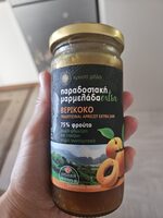 Παραδοσιακή μαρμελάδα έξτρα βερίκοκο
