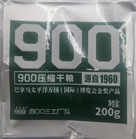 900 compressed dry food